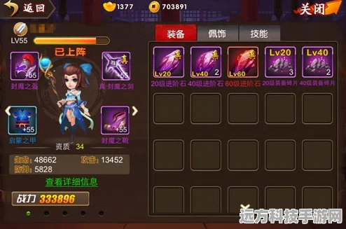 无尽梦回存盘机制全揭秘，玩家必备攻略