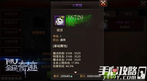 无尽梦回存盘机制全揭秘，玩家必备攻略