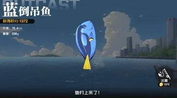亘古垂钓，修仙垂钓策略三合一，手游新体验等你来探索