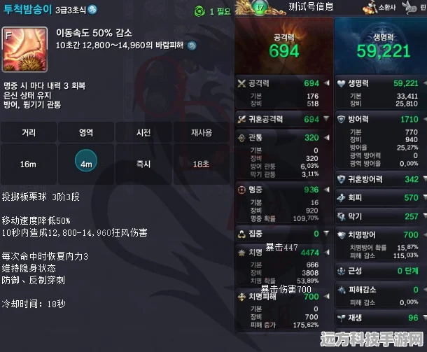 剑灵韩服测试服申请全攻略，踏上你的奇幻征途！