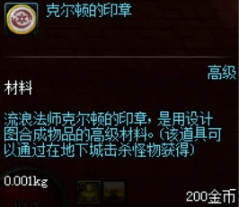 剑灵韩服测试服申请全攻略，踏上你的奇幻征途！