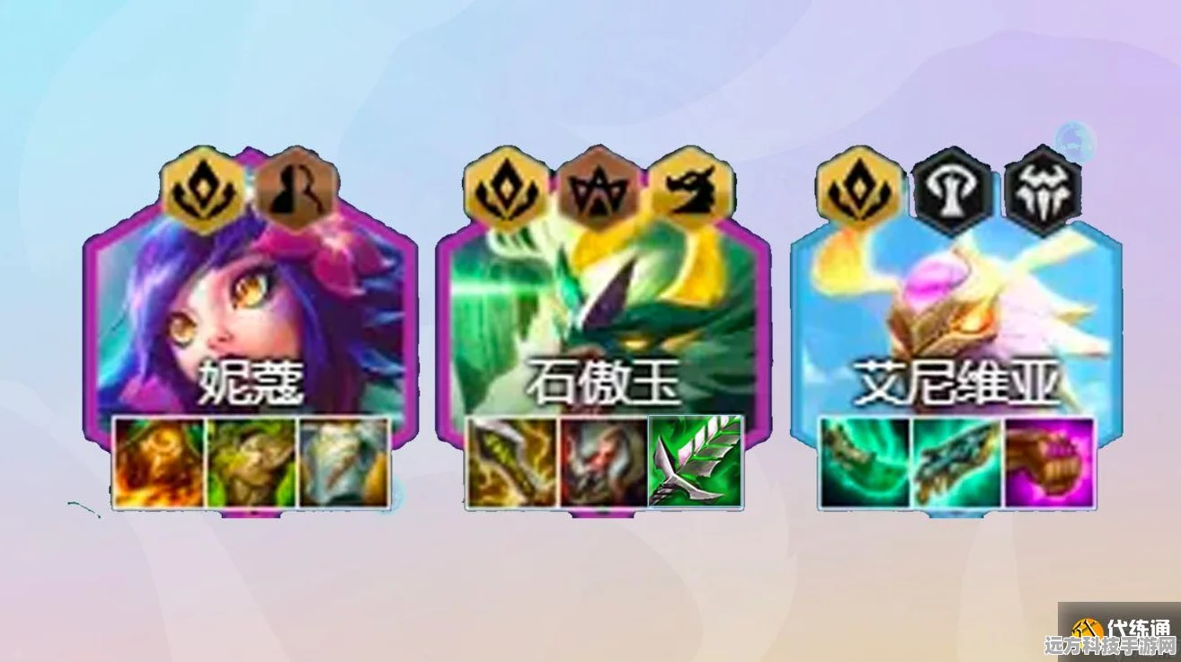 玉龙九五阵容攻略，金铲铲之战中的制胜之道