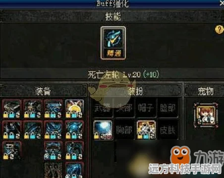 DNF职业大盘点，增益Buff哪家强，谁才是顶尖辅助王？