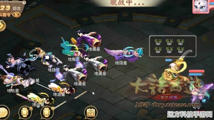 大话西游手游16星挑战，揭秘敏捷需求与战斗策略