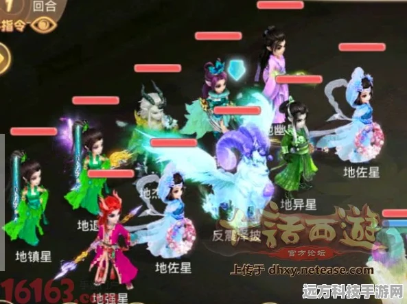 大话西游手游16星挑战，揭秘敏捷需求与战斗策略