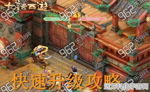 大话西游手游16星挑战，揭秘敏捷需求与战斗策略