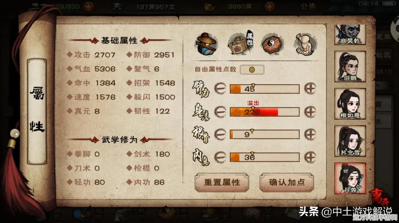 烟雨江湖少林棍与拳深度对比，阵容搭配与内功站位全解析