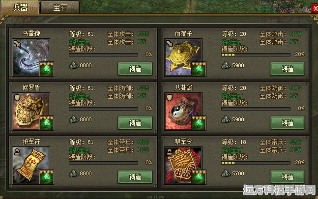战车破甲机制深度解析，攻城掠地中的战斗效能提升秘籍