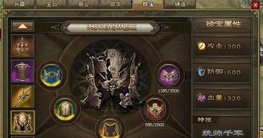 战车破甲机制深度解析，攻城掠地中的战斗效能提升秘籍