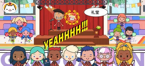 米加小镇史莱姆安卓版，趣味解压新挑战，等你来体验！