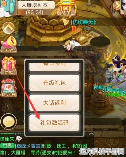 大话西游手游马面，深度属性剖析与极品技能图鉴