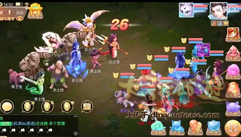 大话西游手游马面，深度属性剖析与极品技能图鉴