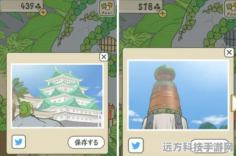 旅行青蛙道具全解析，助你青蛙旅行无忧