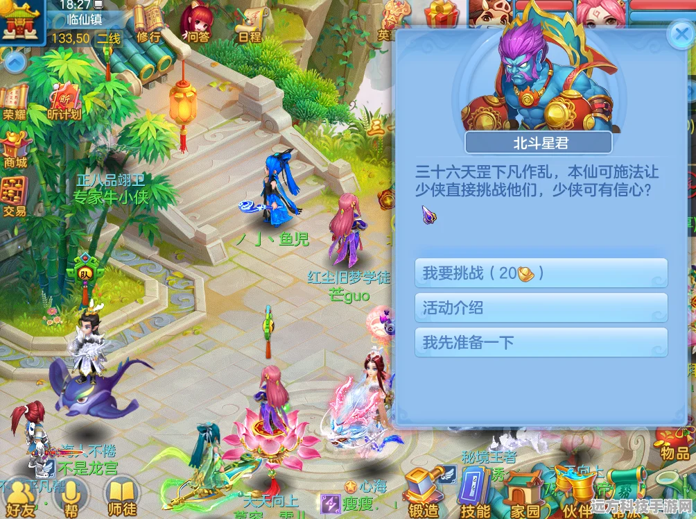 神武九天自动跑环与神武4自动防御全攻略