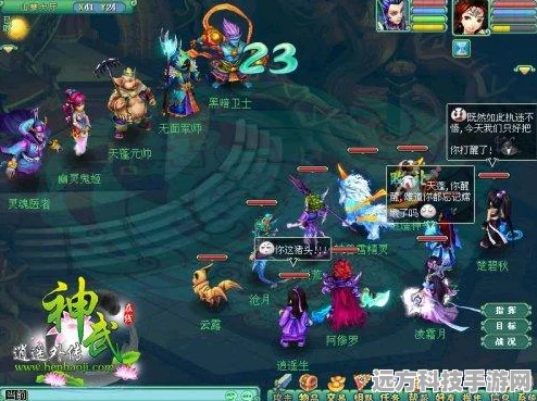 神武九天自动跑环与神武4自动防御全攻略