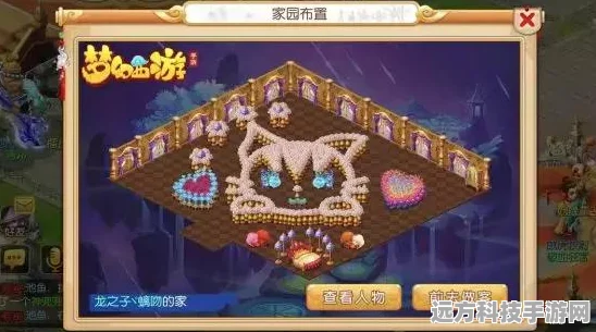 梦幻西游手游家宴玩法全攻略，如何玩转梦幻家宴