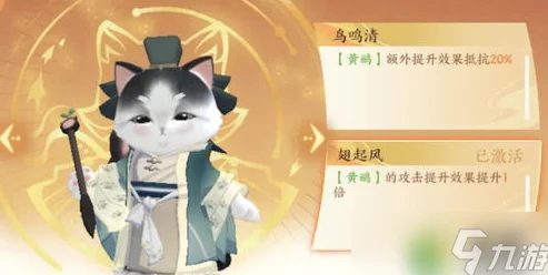 忘川风华录，揭秘猫灵等级与资质排行