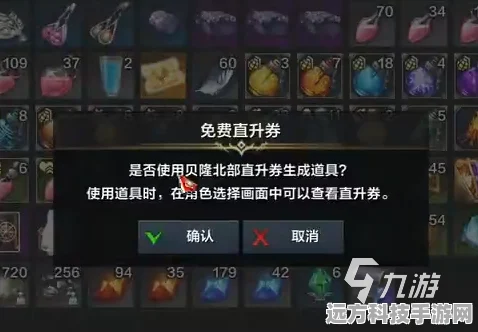 命运方舟，轻松掌握退出公会技巧