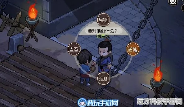 大侠立志传开锁技能升级秘籍，机关术快速精进之道