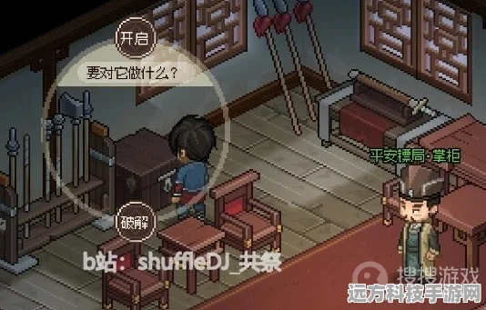 大侠立志传开锁技能升级秘籍，机关术快速精进之道
