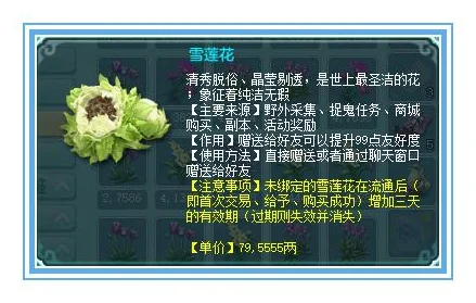 神武手游任务链全攻略，解锁跑环收益秘籍