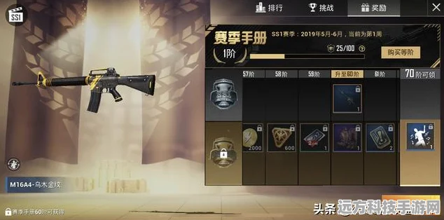 和平精英皮肤购买攻略，哪里能淘到超值宝贝？