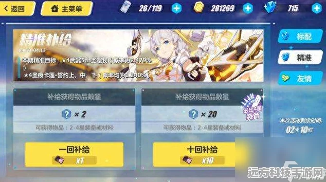 崩坏3女武神碎片高效获取秘籍，解锁角色升级新速度