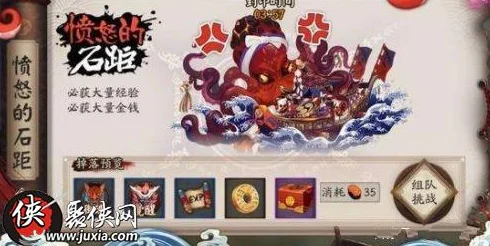 阴阳师，解锁100%经验加成，助你飞速成长