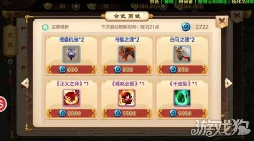 热血江湖手游剑士加点全攻略，技能搭配助你称霸江湖