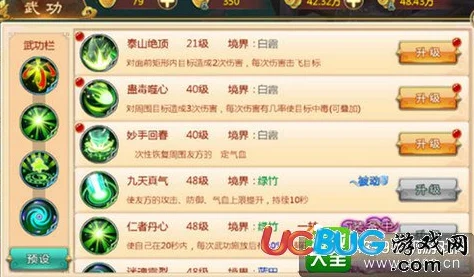 热血江湖手游剑士加点全攻略，技能搭配助你称霸江湖