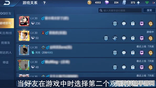 王者荣耀观战好友赛事全攻略，掌握观赛新姿势