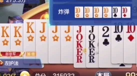 天天象棋247期残局揭秘，策略与智慧的巅峰对决