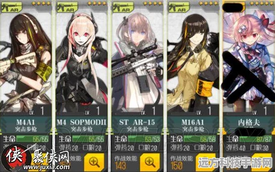 少女前线德皇专属深度剖析 属性图鉴全面鉴赏