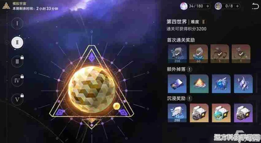 崩坏星穹铁道模拟宇宙复活秘籍，解锁乐趣与挑战的双重盛宴