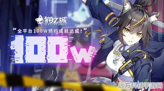 猫之城，深度探索盾牌技能与实战策略
