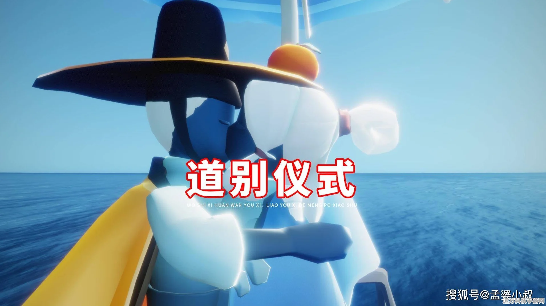圣岛先祖之谜，光遇圣岛先祖第三个任务全攻略