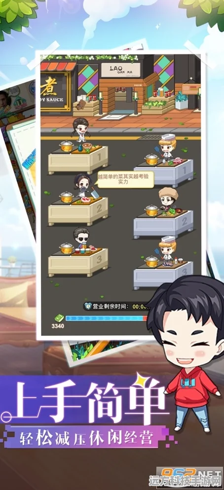 中餐厅东方味道手游来袭，正版授权还原电视经典