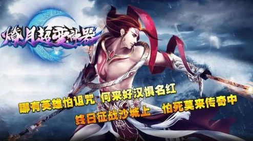 星拓修仙无限刀，复古仙侠传奇新篇章等你开启
