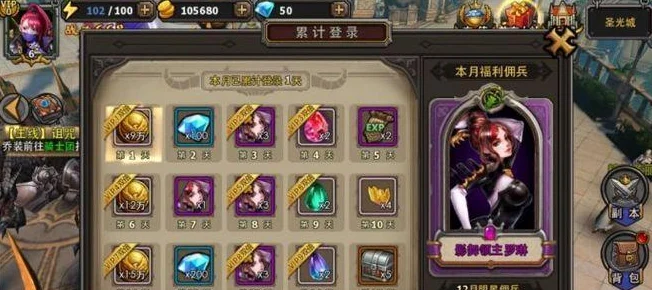 暗黑黎明祭祀宝石搭配秘籍，解锁最强辅助之路