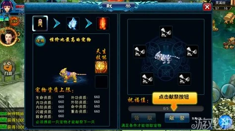 东方仙侠梦启航，仙剑家园下载，共赴RPG奇幻之旅