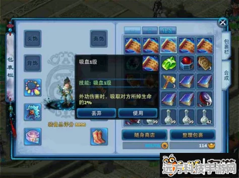 神雕侠侣手游，揭秘宠物通灵技能的奥秘