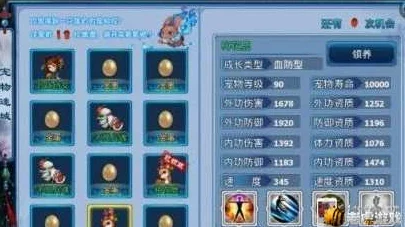 神雕侠侣手游，揭秘宠物通灵技能的奥秘