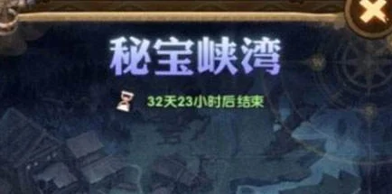 剑与远征秘宝峡湾第八期，全面攻略与通关秘籍大公开