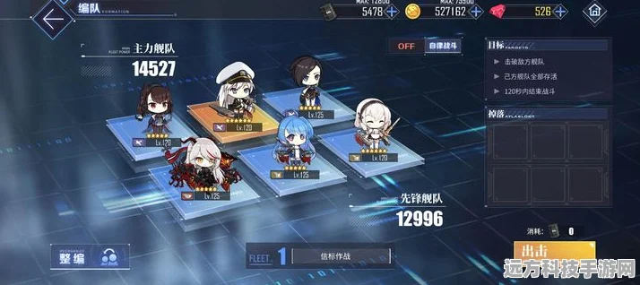 碧蓝航线普林斯顿 META 获取全攻略