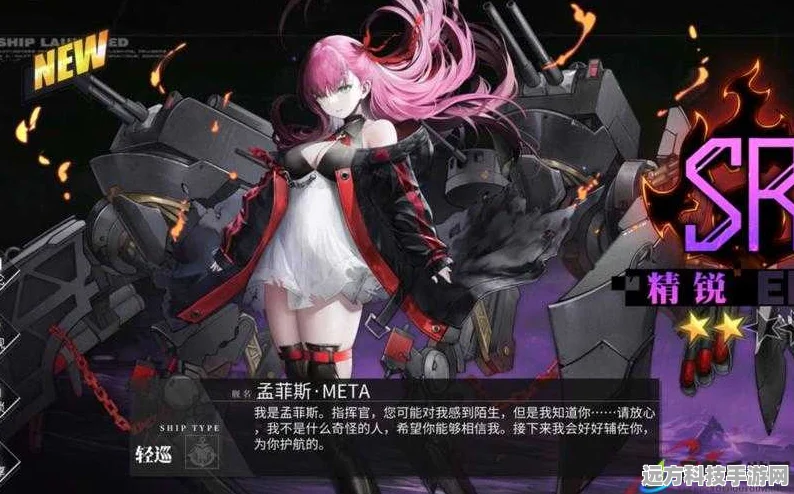 碧蓝航线普林斯顿 META 获取全攻略