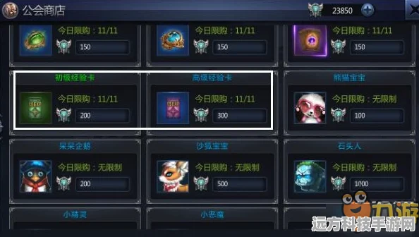 游戏王新手福音，全面解锁配卡秘籍与实战攻略