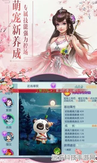 九霄神座之天命传说，探索奇幻世界的角色扮演盛宴