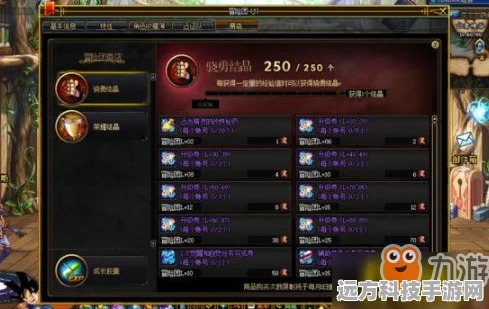 光明勇士新手攻略，首日34级突破与额外经验获取秘籍