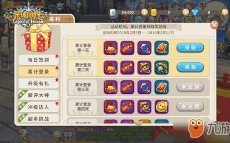 光明勇士新手攻略，首日34级突破与额外经验获取秘籍