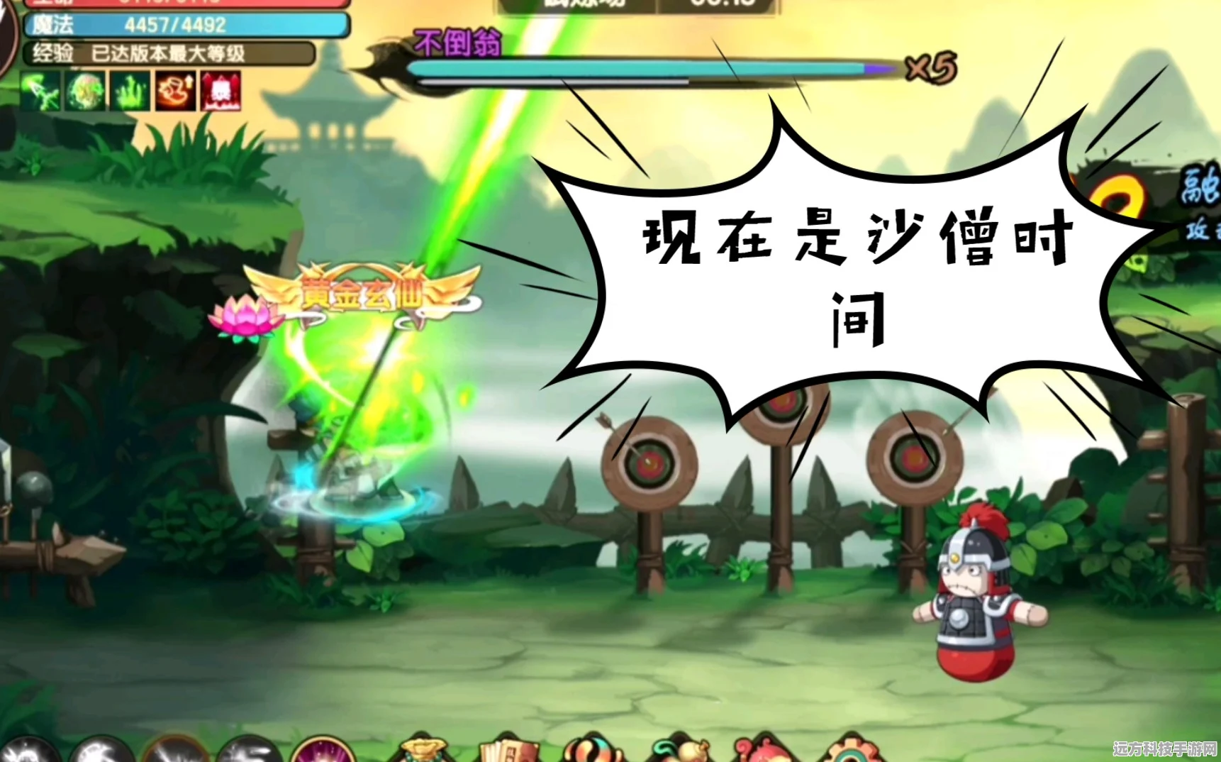 造梦无双沙僧弓箭技能加点全攻略